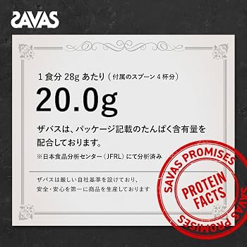 Amazon | ザバス(SAVAS) アクア ホエイプロテイン100 グレープフルーツ